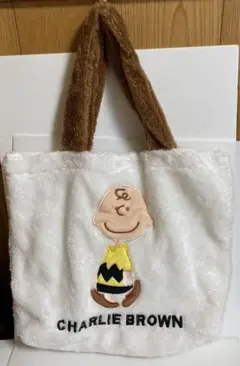SNOOPY スヌーピー チャーリー・ブラウン ふわふわ　ボア　トートバッグ