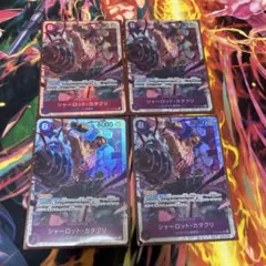 ［最安値］ワンピースカード シャーロット・カタクリ SR 4枚