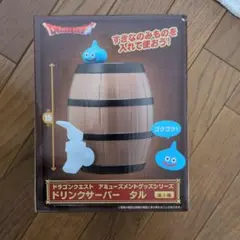 ドラゴンクエスト ドリンクサーバー タルのサムネイル