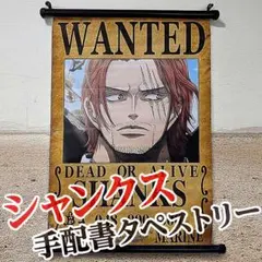 2025年最新】ワンピース gold タペストリーの人気アイテム