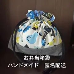 モモンガ 夏用 接触冷感 三角ポーチ ハウス おうち Mサイズ