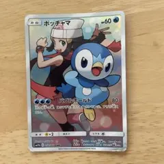 2026年最新】ポケモンカード ポッチャマ chrの人気アイテム - メルカリ