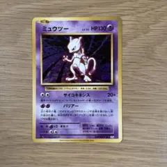 ミュウツー R XY BREAK コンセプトパック ポケットモンスターカードゲ… ミュウツー R XY BREAK コンセプトパック ポケットモンスターカードゲ