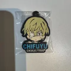 東京リベンジャーズ　松野千冬　ラバーストラップ