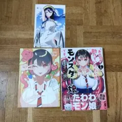 2026年最新】沖ノ輔の人気アイテム - メルカリ