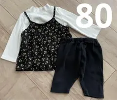 西松屋　長袖　チュニック　レギンス　セット　ベビー　80 花柄　CLASSIC