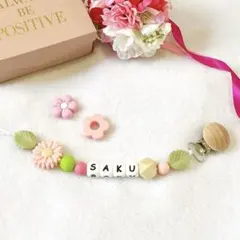 【お名前入り】お花　おしゃぶりホルダー　ピンク　マルチクリップ　ネームタグ