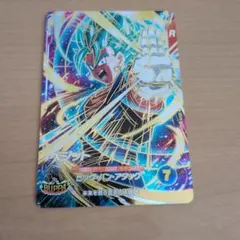 ドラゴンボールスーパーダイバーズ SDV11 069 ベジット宝箱箱当たり