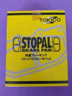 TOKICO STOPAL ブレーキパッド XHA10M - メルカリ