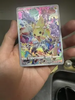 ピカチュウ：プレシャス コレクターボックス ソード&シールド PROMO