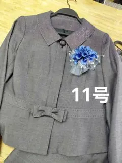 美品　11号 ステッチ入り襟　膝下丈　スーツ上下 　上品　リボン セットアップ