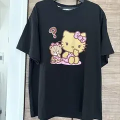 本日処分