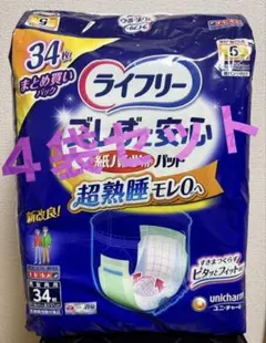 ライフリー 夜用パンツ Mサイズ 14枚入り 4個セット - メルカリ