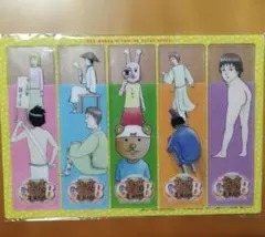 ギャグマンガ日和 GB 特製クリアしおり ブックマーク