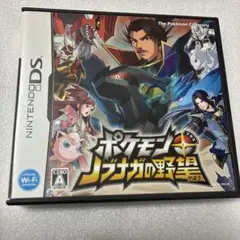 ポケモン ノブナガの野望 ニンテンドーDS