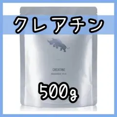 SAIJIRUSHI クレアチンモノハイドレート ノンフレーバー 500gのサムネイル