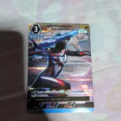 ウルトラマンカードゲーム ウルトラマンベリアル BP06-090 AP - メルカリ