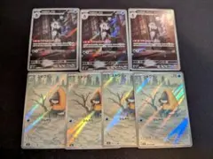 ユキワラシ　ユキメノコ　AR セット