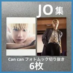 &TEAM JO写真 Can Can フォトムック切り抜き
