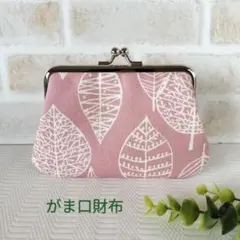 Item thumbnail for item 24994883-a745-4c53-9946-26f0b959ec6b