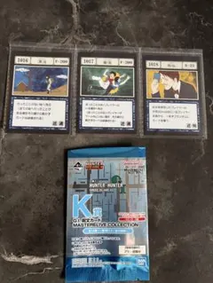 趣*ン様 一番くじ HUNTER×HUNTER K賞 L賞 呪文カード 一番くじ HUNTER×HUNTER K賞 G.I.呪文カードセット - メルカリ
