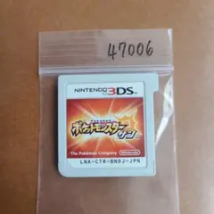 UG様 リクエスト 4点 まとめ商品