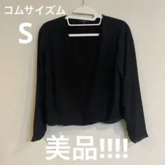 【値下げ‼️】コムサイズム フォーマル 黒　トップス 7号　ほぼ新品