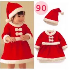 サンタ コスプレ 90 女の子 キッズ ベビー ふわもこ スカート ワンピ クリ