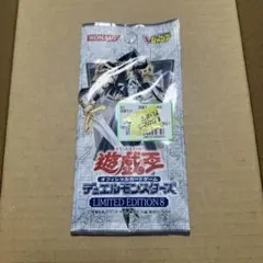 2026年最新】遊戯王 リミテッドエディション3 未開封の人気アイテム