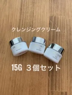 コスメデコルテ AQ ミリオリティ リペア クレンジングクリームｎ15g