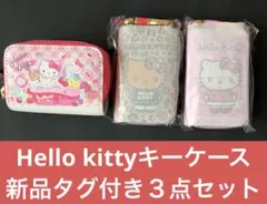 Sanrio サンリオ　Hello Kitty キーケース コインケース　ギャル