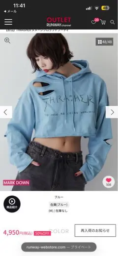 THRASHER ジュエティ　クロップドパーカー M ブルー