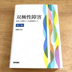 Item thumbnail for item eb230718-b9c3-4c7c-93a5-76dfb3f87e8b