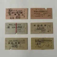 営団地下鉄硬券乗車券セット（外苑前・西日暮里）入鋏済 昭和53年