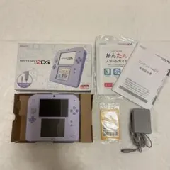 【希少カラー】ニンテンドー2DS ラベンダー 箱付き 付属品完備