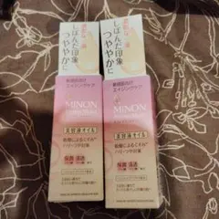 みちを様 リクエスト 2点 まとめ商品