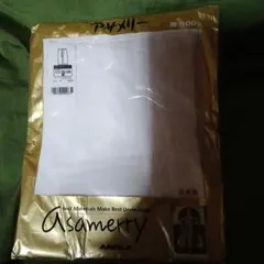Asamerry ロングパンツ Mサイズ 綿100% 日本製のサムネイル