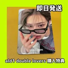 ALD1 DOUBLE LOVERS ポップアップ トレカ 韓国限定 アルノ - メルカリ