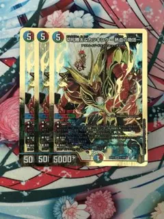 2025年最新】カツキング 熱血の物語 ゴールドの人気アイテム