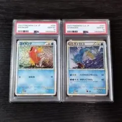 ラストセールポケモンカード 25thひかるコイキング & メガフシギバナex