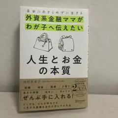 2026年最新】河村真木子の人気アイテム - メルカリ