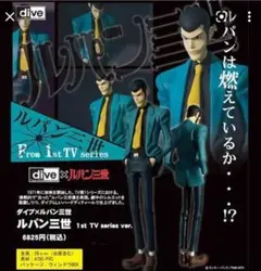 ★入手困難希少品★ダイブルパン三世フィギュア10体セット ルパン三世フィギュア10体セット creator×creator