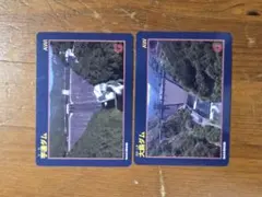 ダムカード 愛知県 宇連ダム 大島ダム 2枚セット