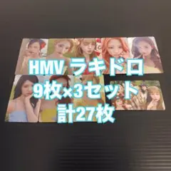Hearts2Hearts Lemon Tang タワレコ ラキドロ 27枚 - メルカリ