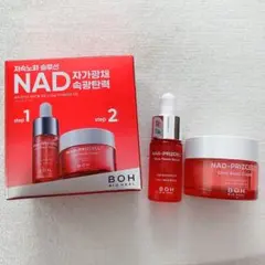 バイオヒールボ　NAD プリズセル グロウ　　クリーム&セラム　　ミニセットのサムネイル