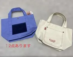 KALDI トートバッグ 2点セット