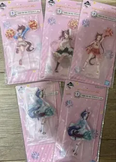 一番くじ　ウマ娘　アクリルスタンド　5点
