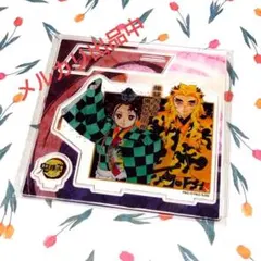 鬼滅の刃　能　狂言　アクリルフィギュア　竈門炭治郎＆煉獄杏寿郎