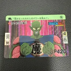 Item thumbnail for item 83b5751f-2a61-46b3-a4ed-8b797bc3bc4d