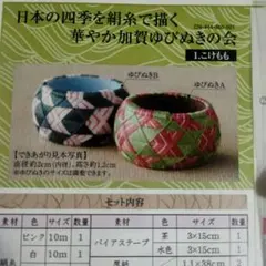 ぶどう様 リクエスト 2点 まとめ商品